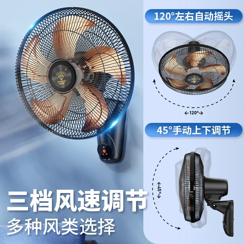 220V Powerful Diamond Brand Wall Fan for Home and Commercial Use with Low Noise and Strong Airflow