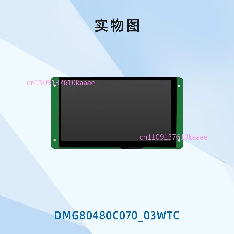 

7-Inch Smart Serial Screen LCD Screen Touch Screen WIFI Optional DMG80480C070_03W