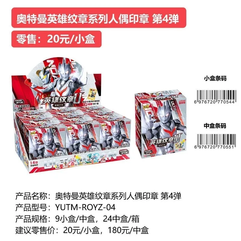 KAYOU Genuino Ultraman Hero Emblem Series Doll Seal Collezione Card Noa Flash Card Anime Periferica Collezione di carte regalo