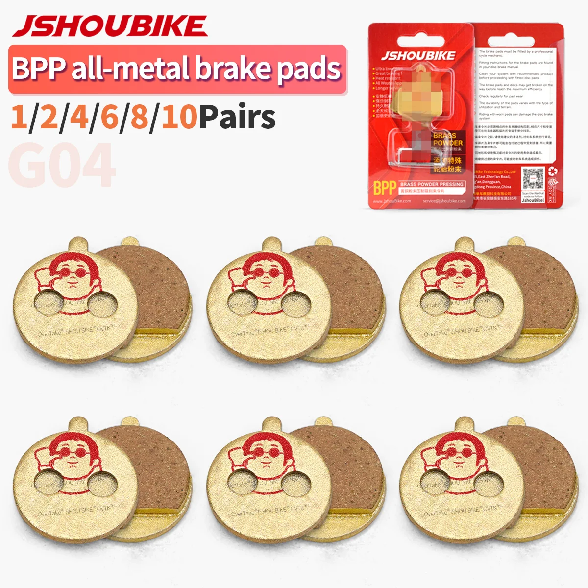 

JSHOUBIKE 1/2/4/6/8/10 пар цельнометаллических скутеров BPP, тормозные колодки, латунный порошок для электрического скутера KUGOO M4 PRO