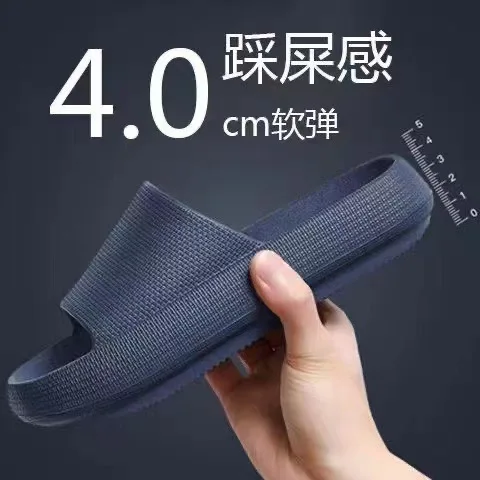 New Outdoor ultra-soft indoor-outdoor men's and women's slippers, thick-soled couple's flip-flops for indoor and outdoor use view 2