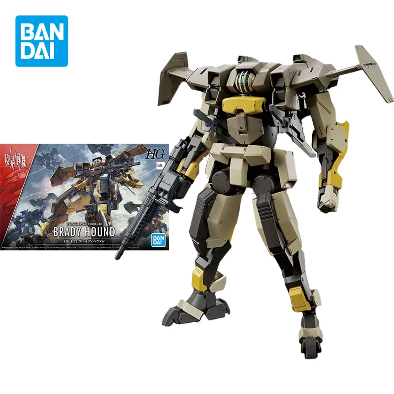 Bandai Realm Warplane Model Anime HG 1/72 Scale Plastic Model Kit BRADY HOUND Action Figures Collectible Toys Gifts for Kids