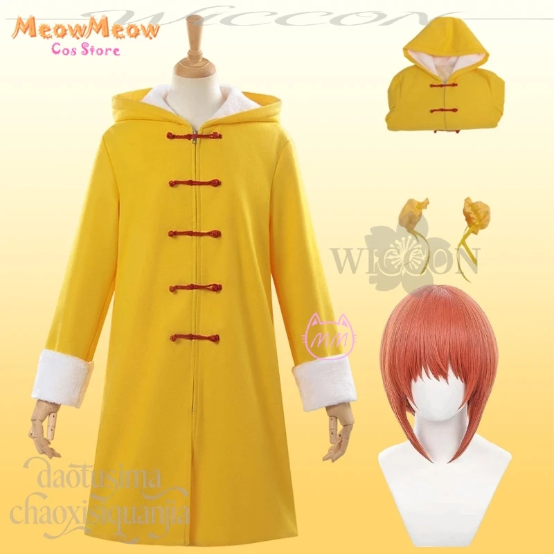 

Halloween Outfits Gagura Cosplay Anime KINTAMAA Costume Kawaii Childhood Uniform Yellow Coat Cute Headwear Ch MeowMeow Cos