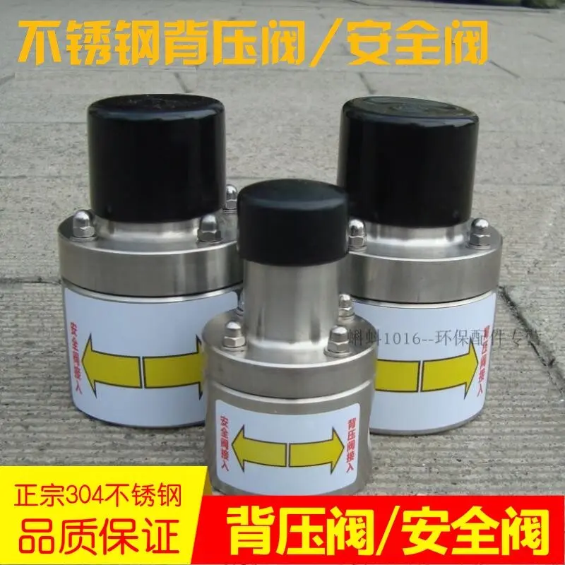 for Metering Pump Special Stainless Steel 304/316 Back Pressure Valve Safety Valve Check Valve