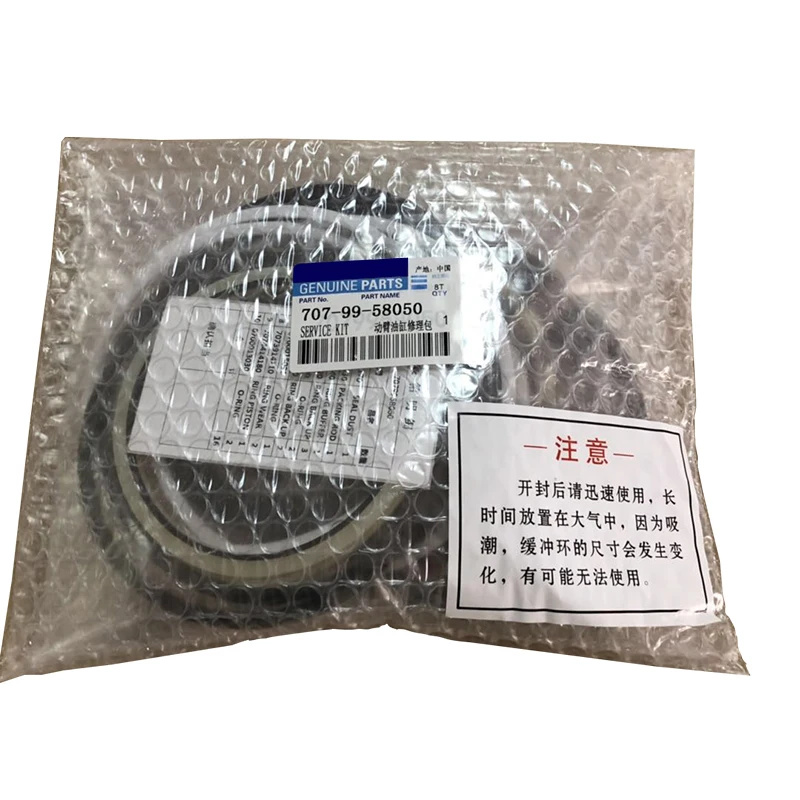 For Komatsu PC270-8 Excavator Parts Boom Cylinder Service Kit 721-98-01040