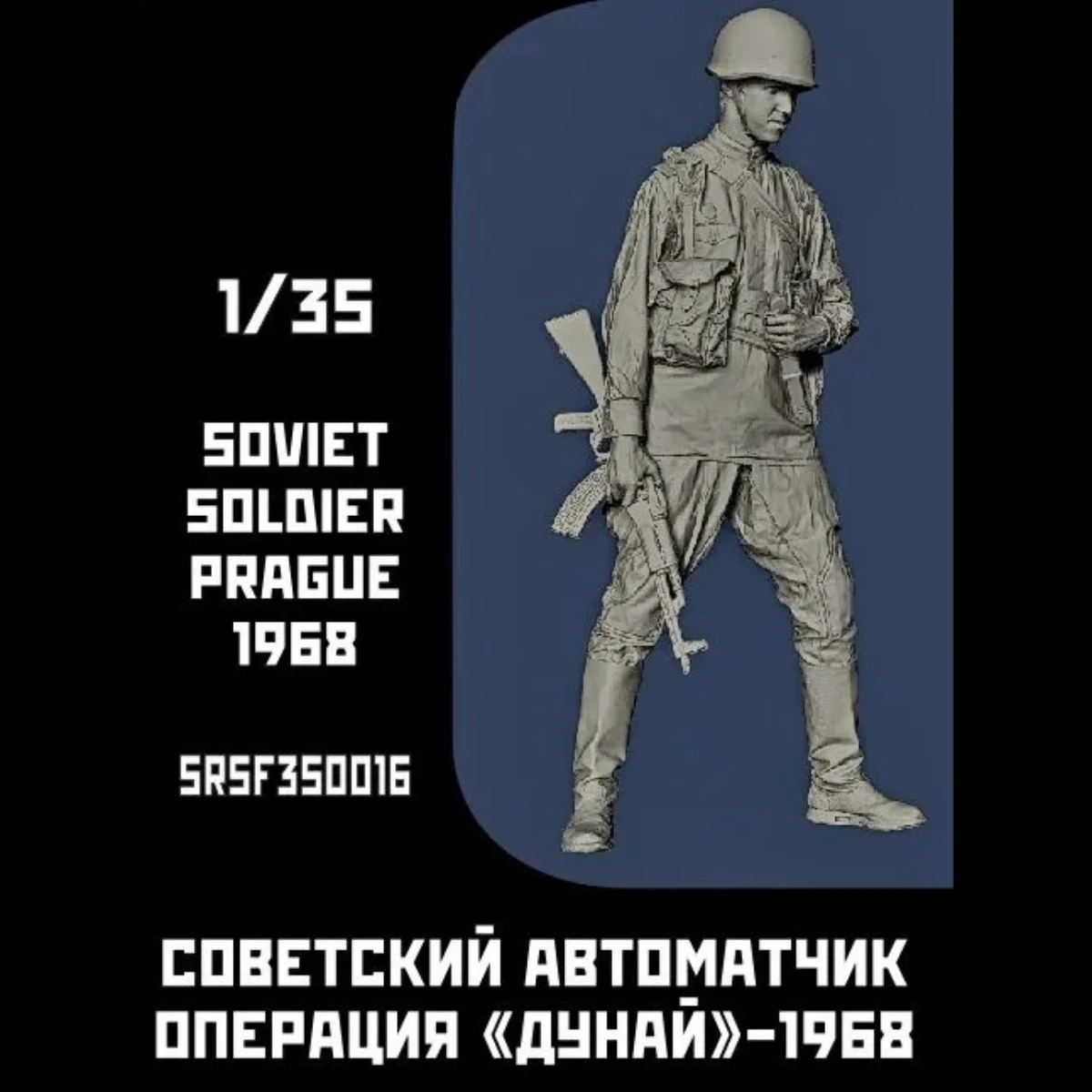 

1/35 комплект неокрашенной модели из смолы, военная тема, пистолет-пулемет Советской армии в разобранном и неокрашенном виде GK