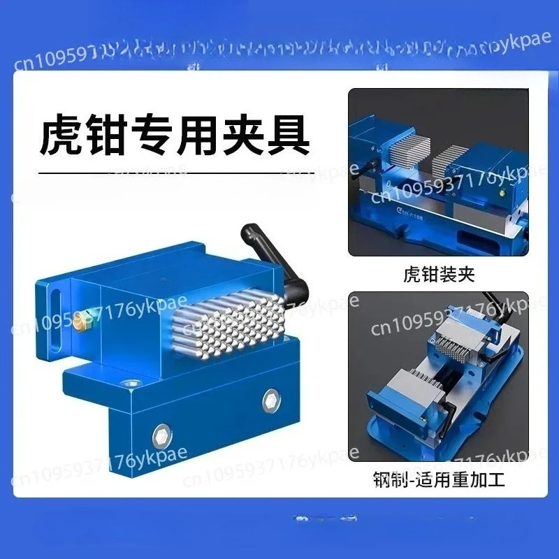 4/6 Inch Vice Flexible Fixture CNC Machining Center Special Clamping Tool Special-shaped Flexible