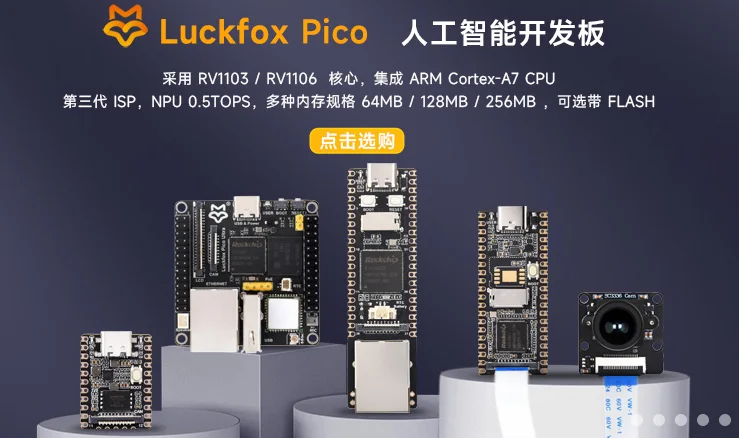 

Электронные ценники Waveshare ESL-ePaper-2.66G, серия, красный/желтый/черный/белый, с поддержкой обновления через облачную платформу