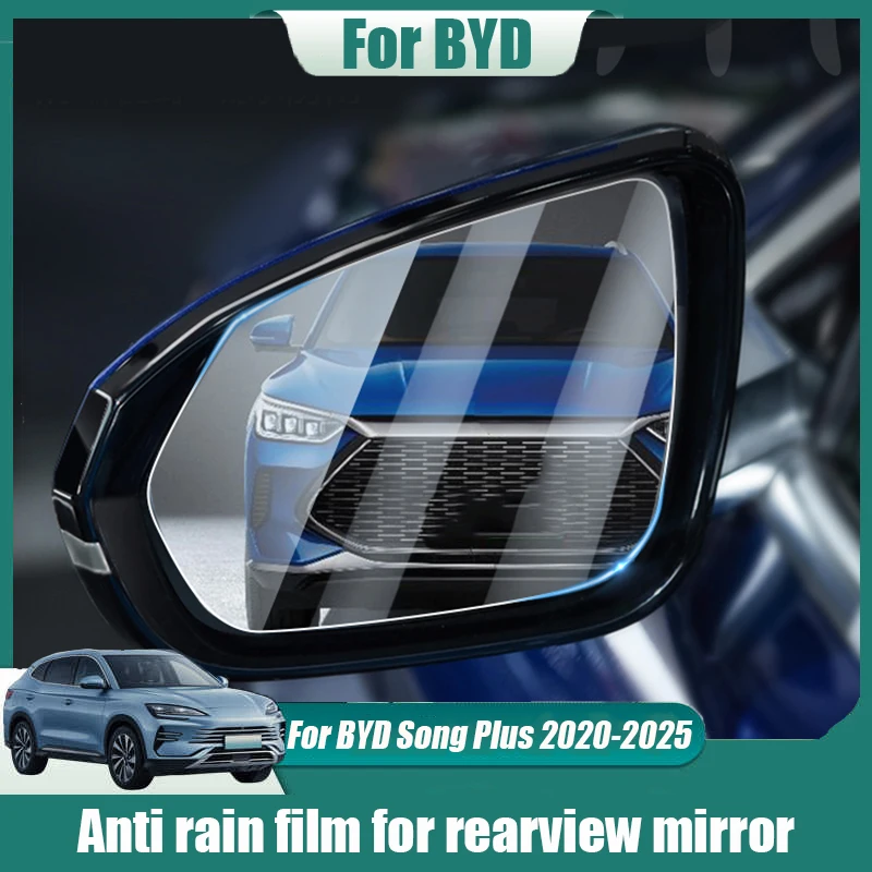 

For BYD Song Plus 2020 2022 2023 2024 2025 Anti rain film for rearview mirror Automotive exterior modification