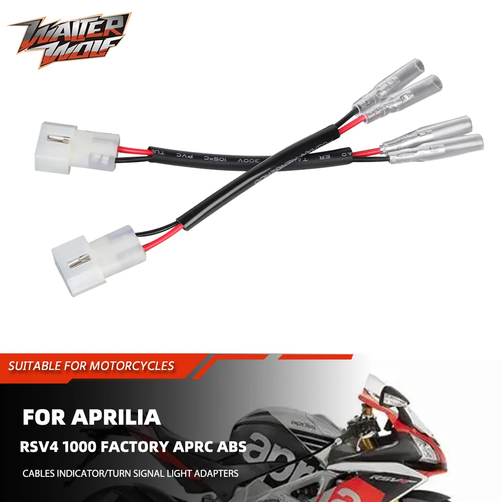 

Для Aprilia RSV4 1000 R Factory APRC ABS 1000 RF Racing Factory LEABS Адаптер указателя поворота 2-проводной кабельный разъем