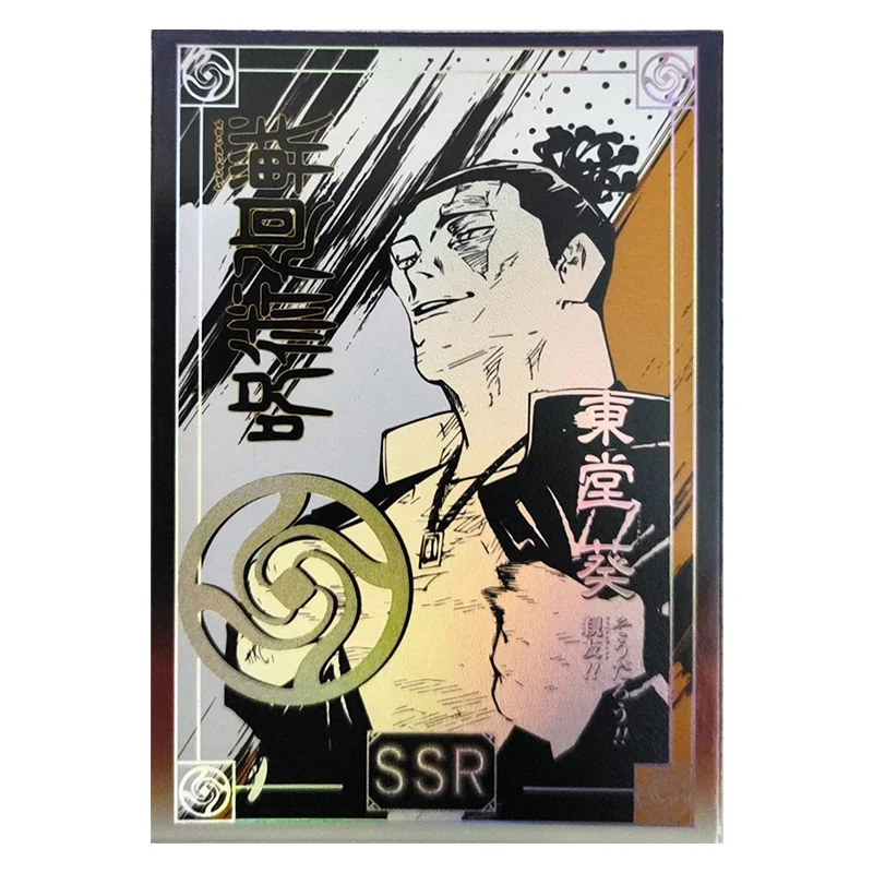 Anime Jujutsu Kaisen Rare SSR Refraction Foil Miwa Kasumi Satoru Gojo Ieiri Shoko Toys for boy Collectible Card Birthday Present