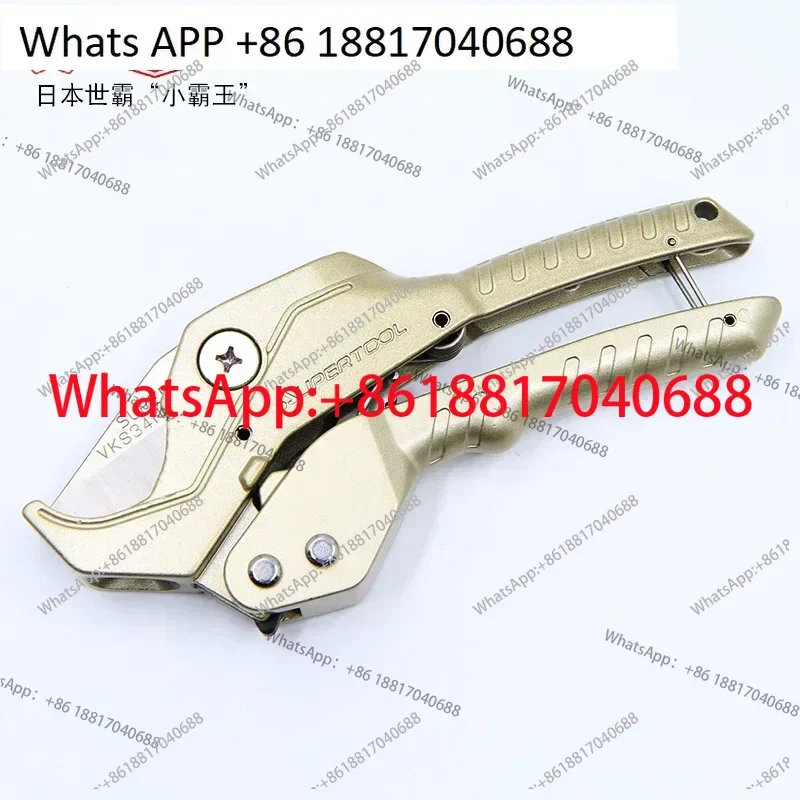 Japan Shiba Pvc Hos…