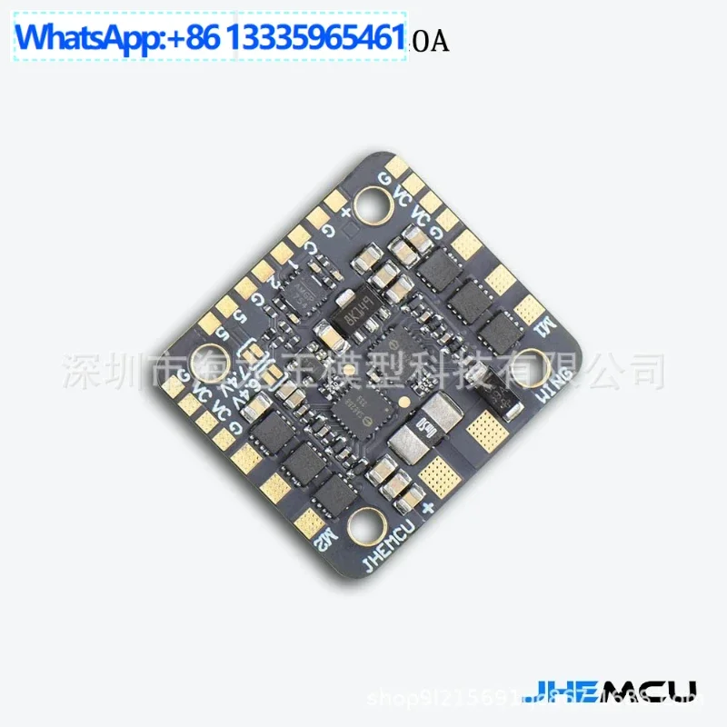 

2PCS JHEMCU ESC model aircraft brushless two-in-one ESC 40A ESC 2-6S double-engine fixed-wing