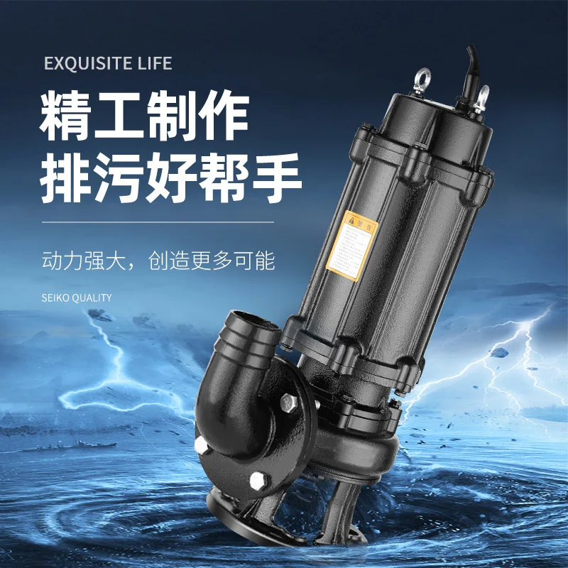 Sewage Pump WQ Sewage Slurry Pump 380v Manure Pumping Basement Catchment Well Lift Submerged Sewage