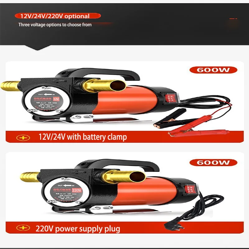 600W Oil Pump New 12v24v220V Oil Pump Household Diesel Pump High-power Vehicle Use