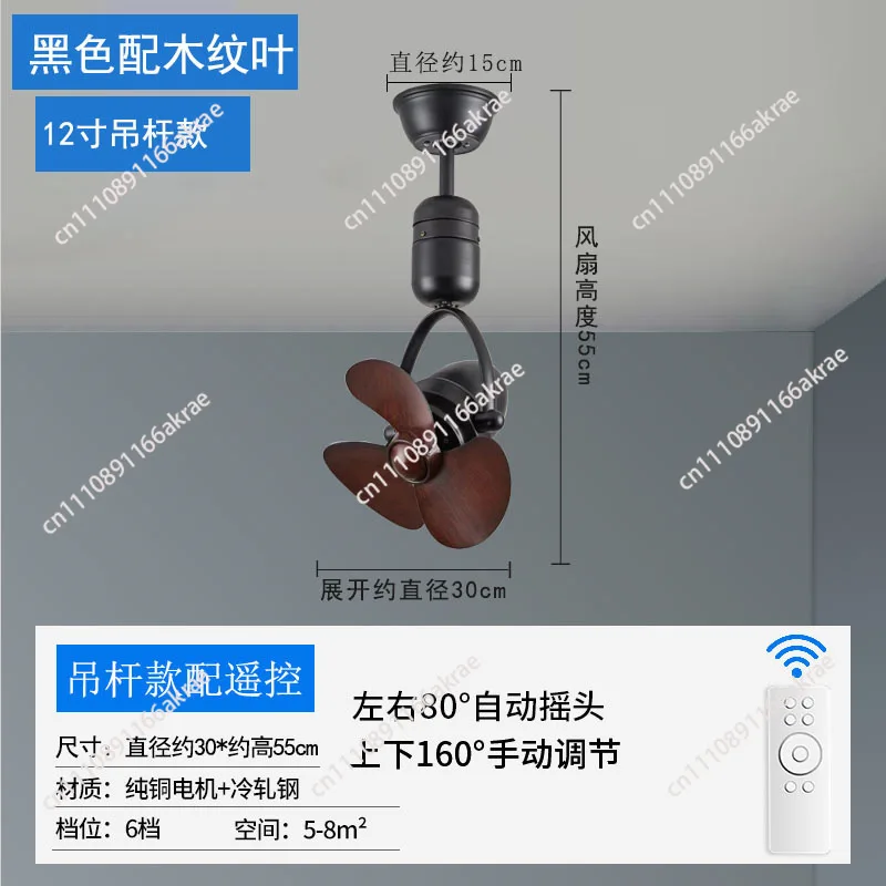 for Wall-mounted fan 12inch kitchen shaking head small ceiling fan mini fan study minimalist  large air volume