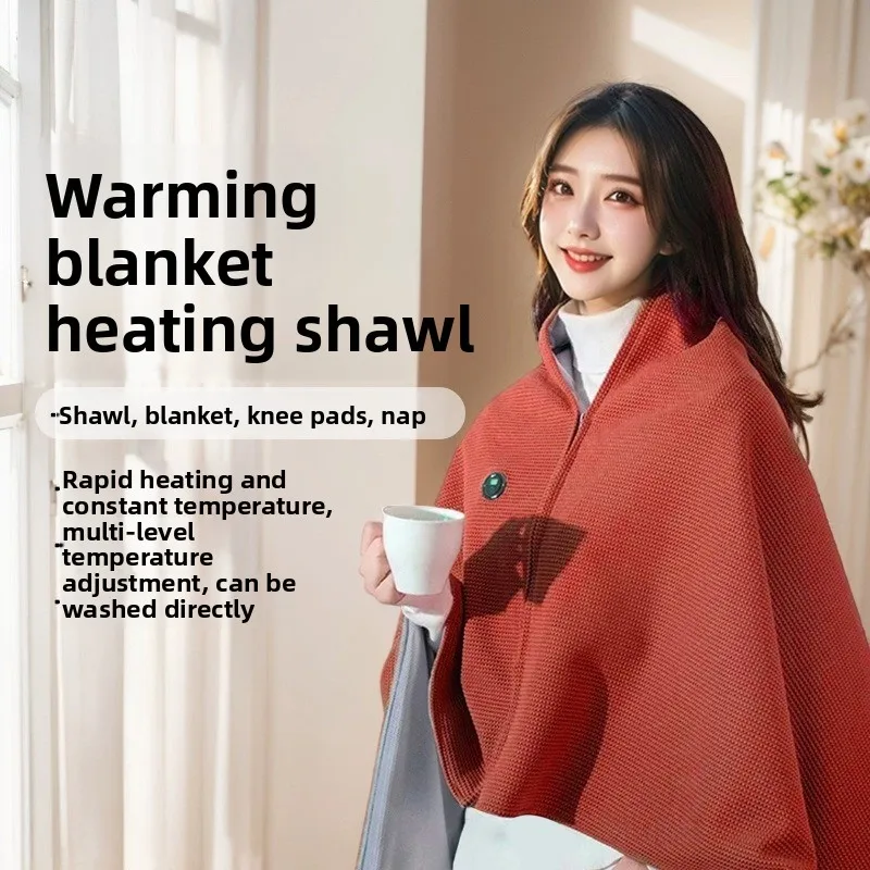 

Portable electric shawl warm blanket mobile charging heating cover blankets washable wearable small household outdoor blanket