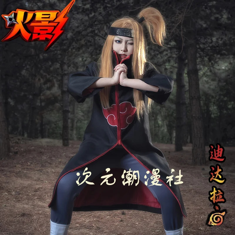 Костюм ниндзя, мастер-організация, накидка Didara Red Cloud, халат под брюки, кольцо-охранник, полный костюм на Хэллоуин