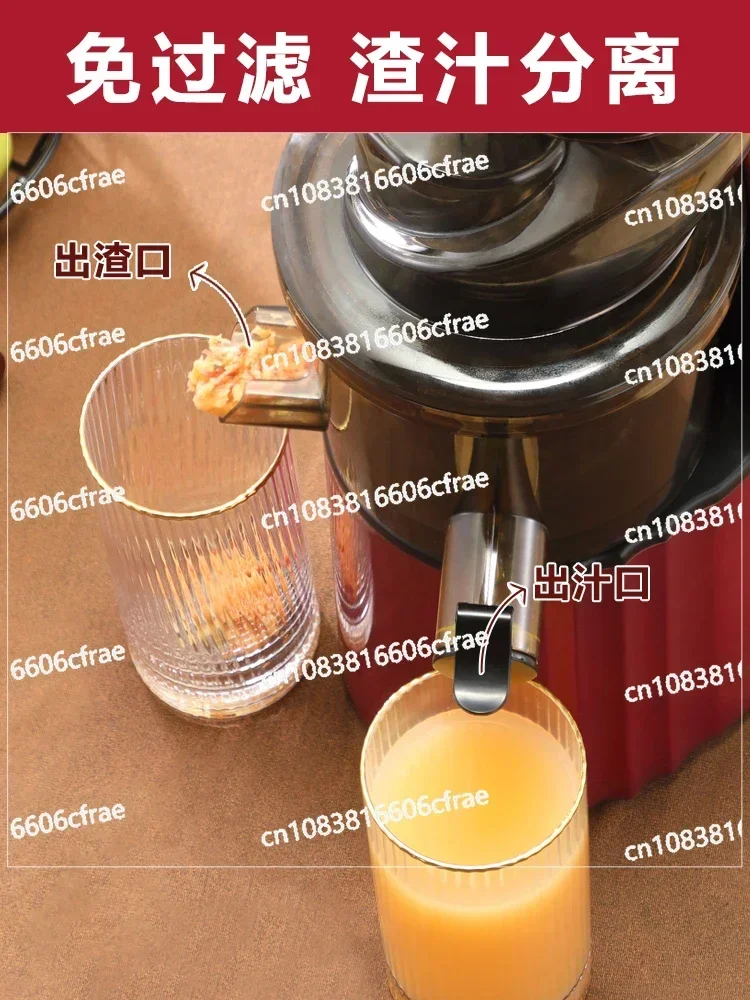 Large Diameter Juicer Juice Residue Separation Household Small Fruit Fried Juice Multi-functional Commercial Juicer