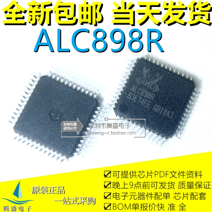 ALC898-GR ALC898 ALC898R LQFP-48IC