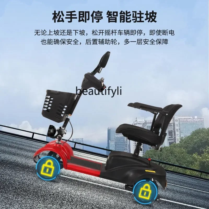 The elderly walk four-wheeled electric vehicles for the disabled household double elderly folding battery moped