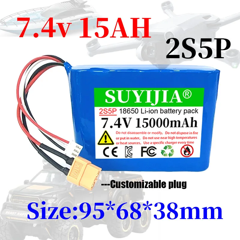 

7.4V 18650 lithium battery pack 2S5P 15AH balanced charge drone battery car model ship model special power supply