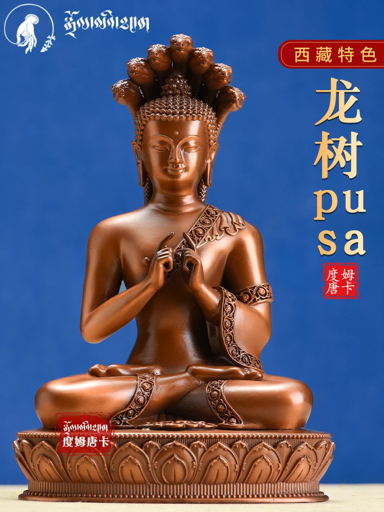 Tibetan Tantra ancient red copper statue 8 inch 25cm dragon tree bodhisattva Buddha statue household offering bronze statue pure