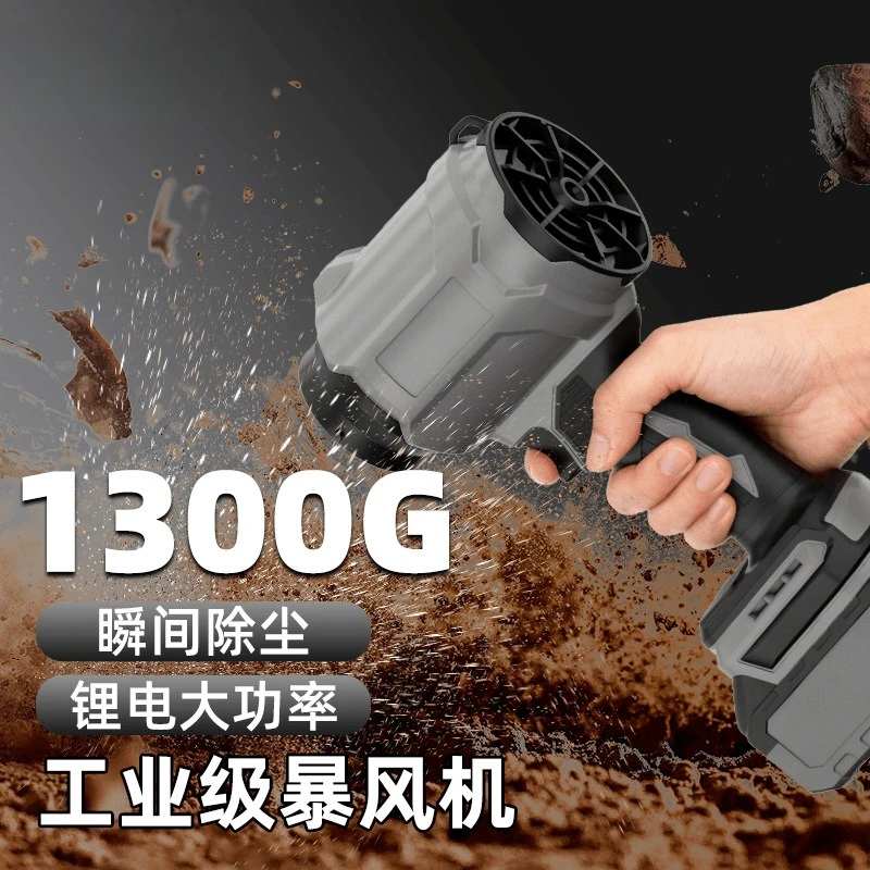 Industrial Cordless Leaf Blower Turbo Fan 21V Lithium Snow Cleaner Dust Blower Gun High Power Air Duster Strong Wind Machine