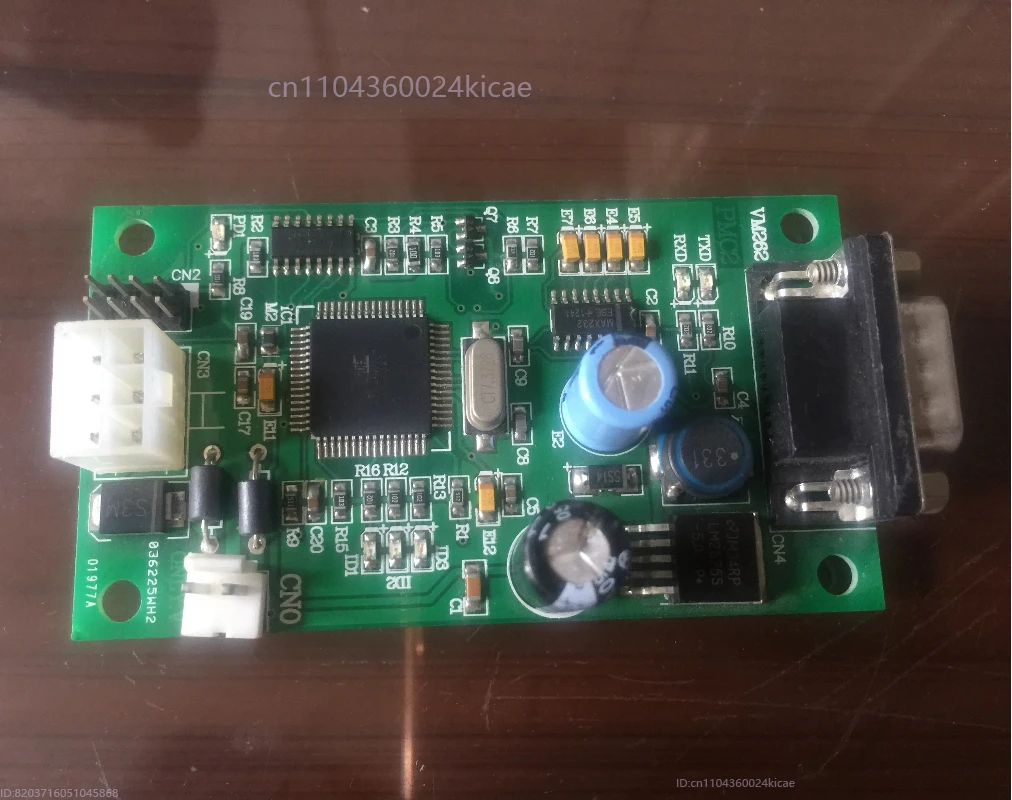 Mdb To RS232 Commun… - image