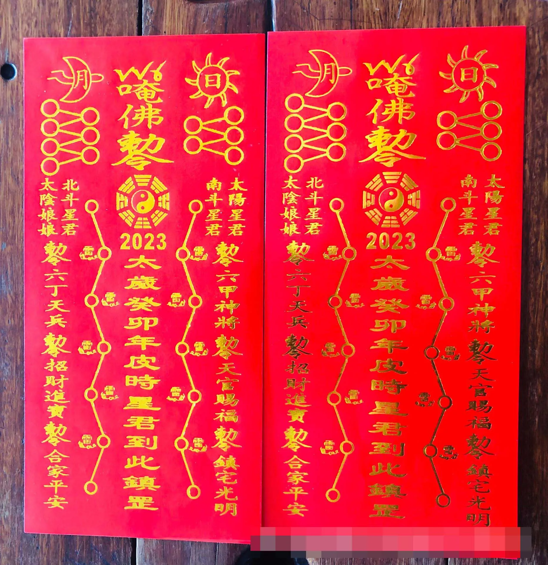 50 pièces #   Amulette maître géomantique pour exercices d'esprit maléfique, bonne chance, tout puissant, symbole en papier TAI SUI, talisman, nouvelle collection 2023