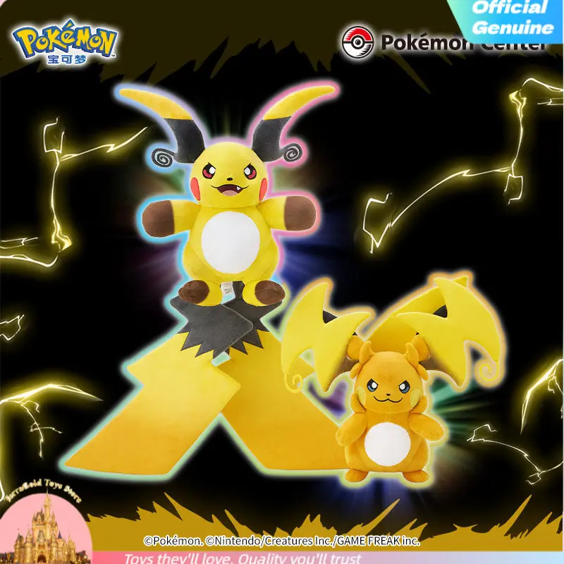 

New Pokemon Raichu Plush Toy Xy Version Soft Stuffed Cuddle Doll Comfort Throw Pillow For Home Decor Anime Game Collectors