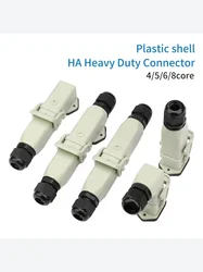 4/5/HDC-HAピンの頑丈なコネクタ,防水および防塵の工業用ソケット,6/8 v,10a/16a