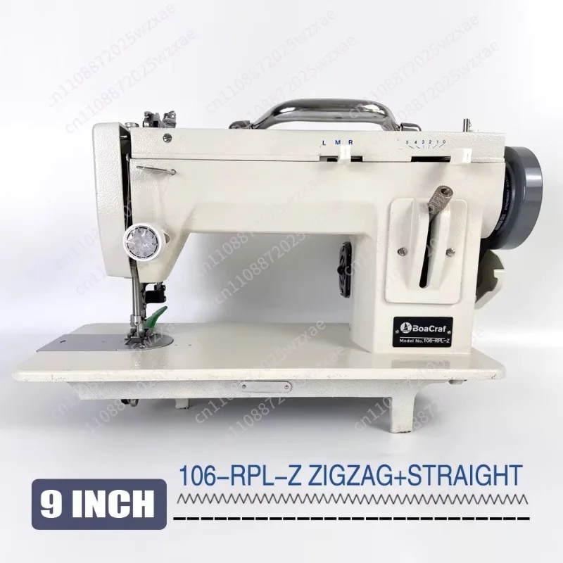 9'' Electric Sewing Machine Portable Walking Foot Zigzag Stitch Arm Leather 106-RPL