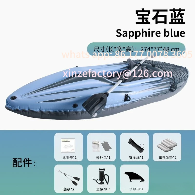 Customizable single kayak inflatable boat wear-resistant assault boat double fishing thickened rubber folding canoe
