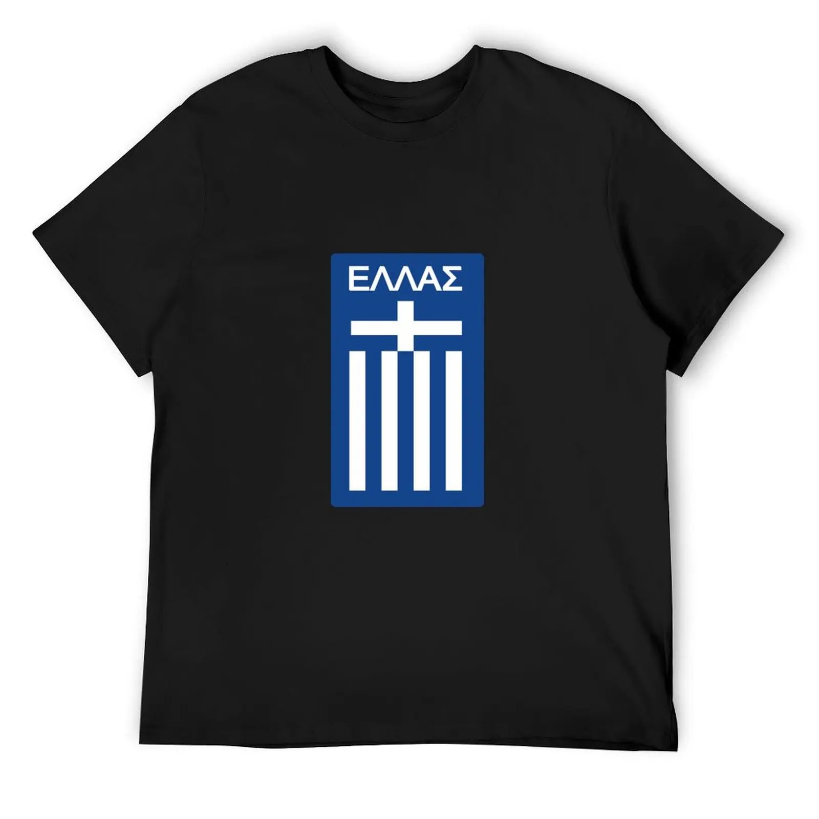 Greece in greek flag T-Shirt cheap stuff cotton graphic tees basketball graphic tees mens big and tall t shirts