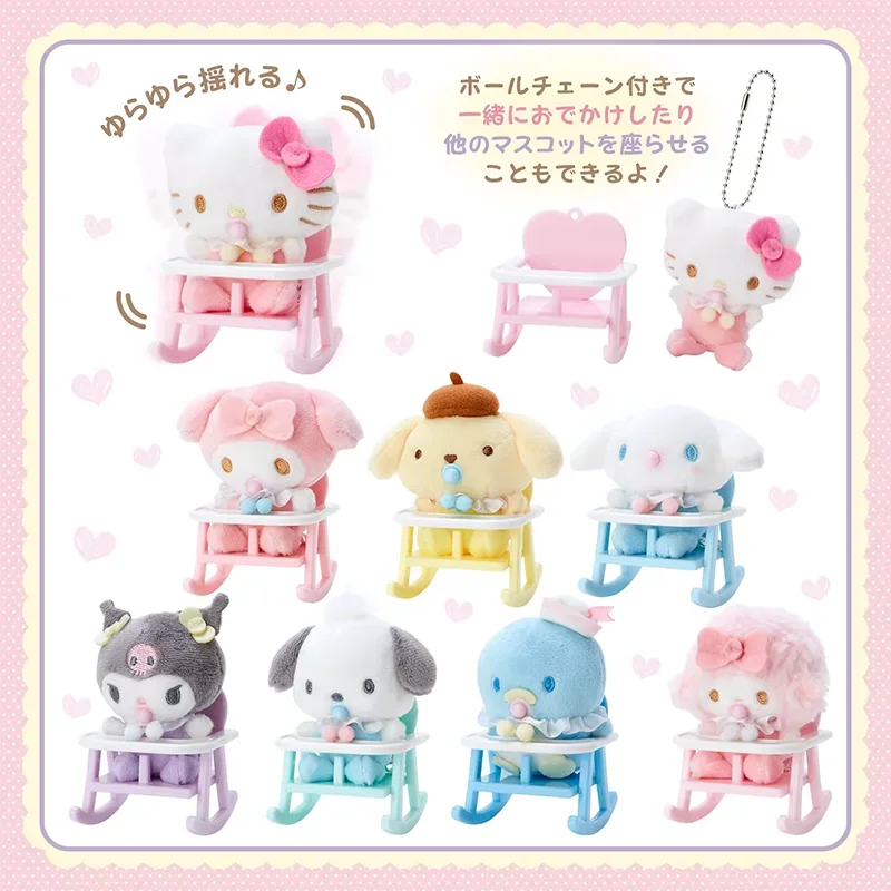 Japanese Sanrio Baby Nipple Swinging Chair Doll Pendant HelloKittys Melody Kuromi Biono My Sweet Piano Ornament Anime Plush Toys