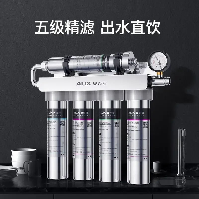 

water purifier household direct drinking kitchen tap water filter stainless steel five-stage ultrafiltration water purifier