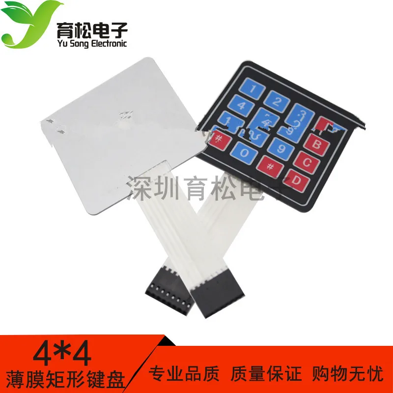 ปุ่มขนาดใหญ่แป้นพิมพ์เมทริกซ์ 4 * 4 ไมโครคอนโทรลเลอร์แป้นพิมพ์ขยายภายนอกแป้นพิมพ์เมมเบรน