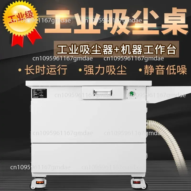 Industrial-grade Vacuum Table Powerful High-power Grinding Dust Removal Table Mobile Vacuum Cleaner Operation