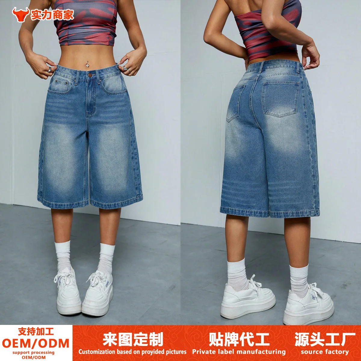 

Women's Vintage High Waist Wide Leg Distressed Denim Casual Baggy Jean Shorts for Summer