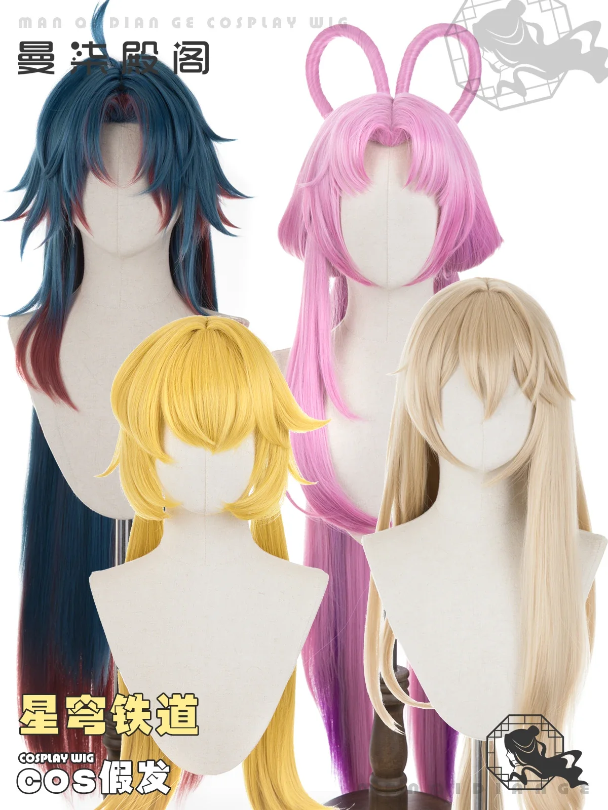 Luocha Blade Cosplay Wig Honkai Star Rail Blue Red Mixed Blonde Synthetic Hair Heat Resistant Halloween Role Play + Wig Cap