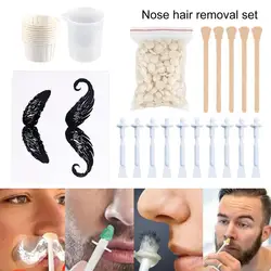 Nose Hair Remove Kit Painless Fast Effect Nose Wax Kit Uprooting Hot Film Hard Wax Bean Nose Hair Plucking Tools Adult Supply
