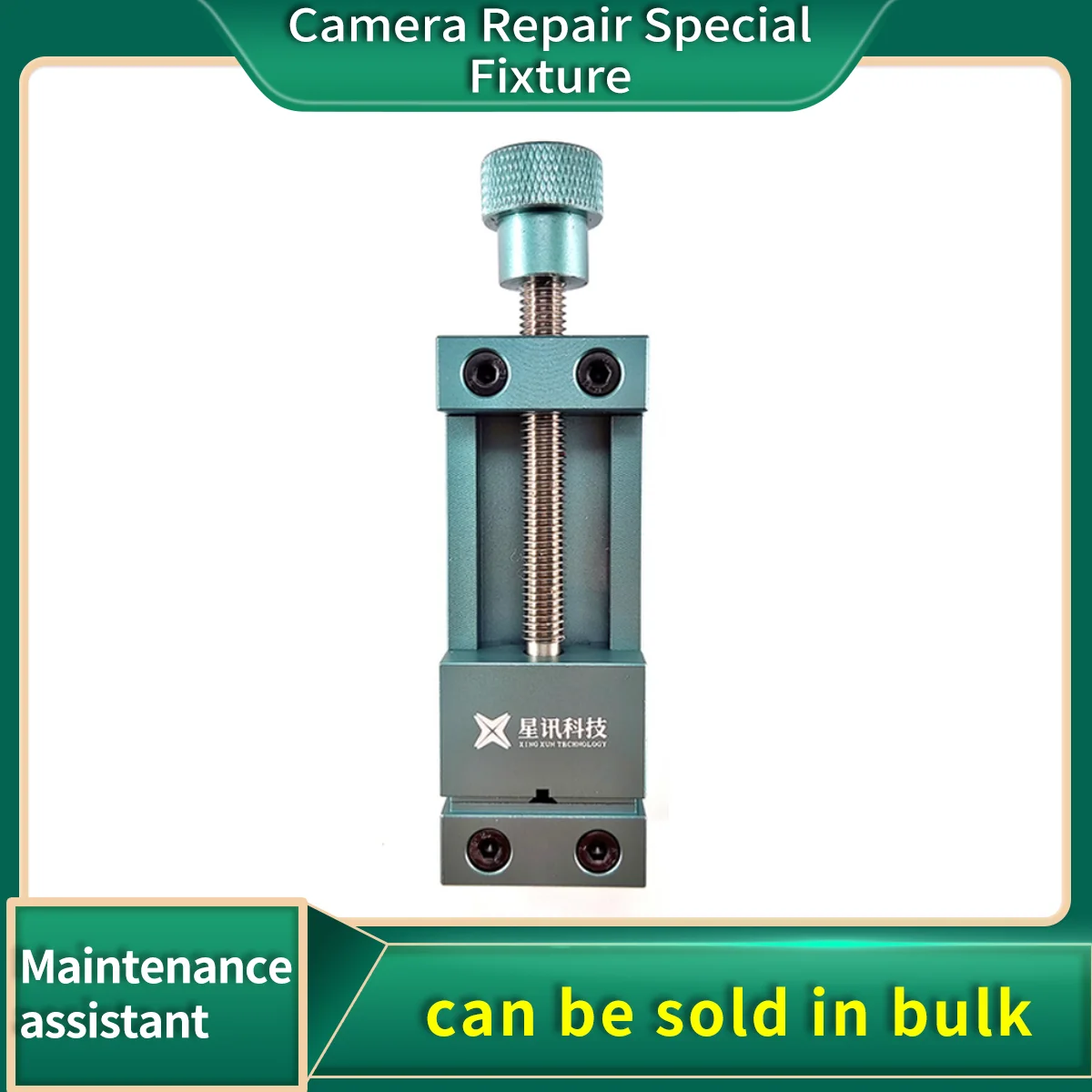 Xingxun WL For Camera Repair Special Fixture Is Fixed In Multiple Directions To Facilitate Maintenance Camera Head Repair Tool