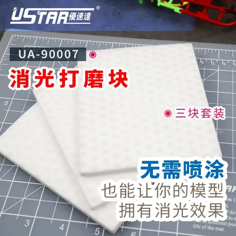 

Ustar UA-90007 3pcs/lot Model Spray-free Matting Sanding Block Model Building Tools for Model Hobby Tool DIY