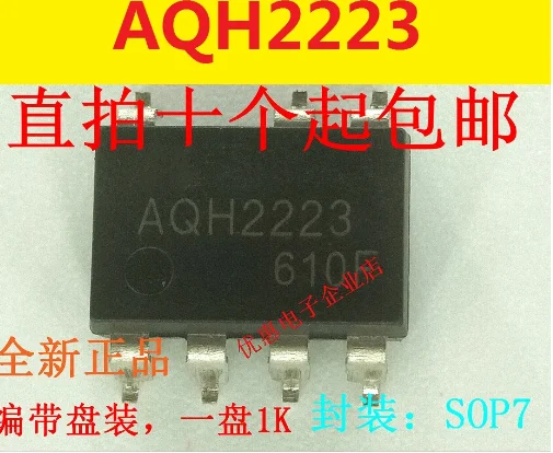 10PCS AQH2223 AQH2223AX   SOP4