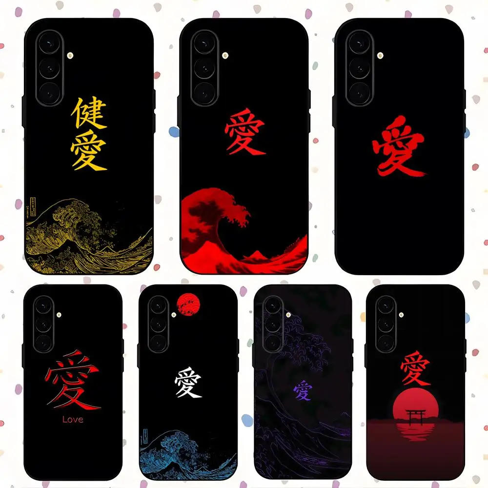 Japanese calligraphy Hot Love Phone Case For Samsung Galaxy S26 S25 S24 S23 S22 S21 Plus Ultra Fold A Soft Black
