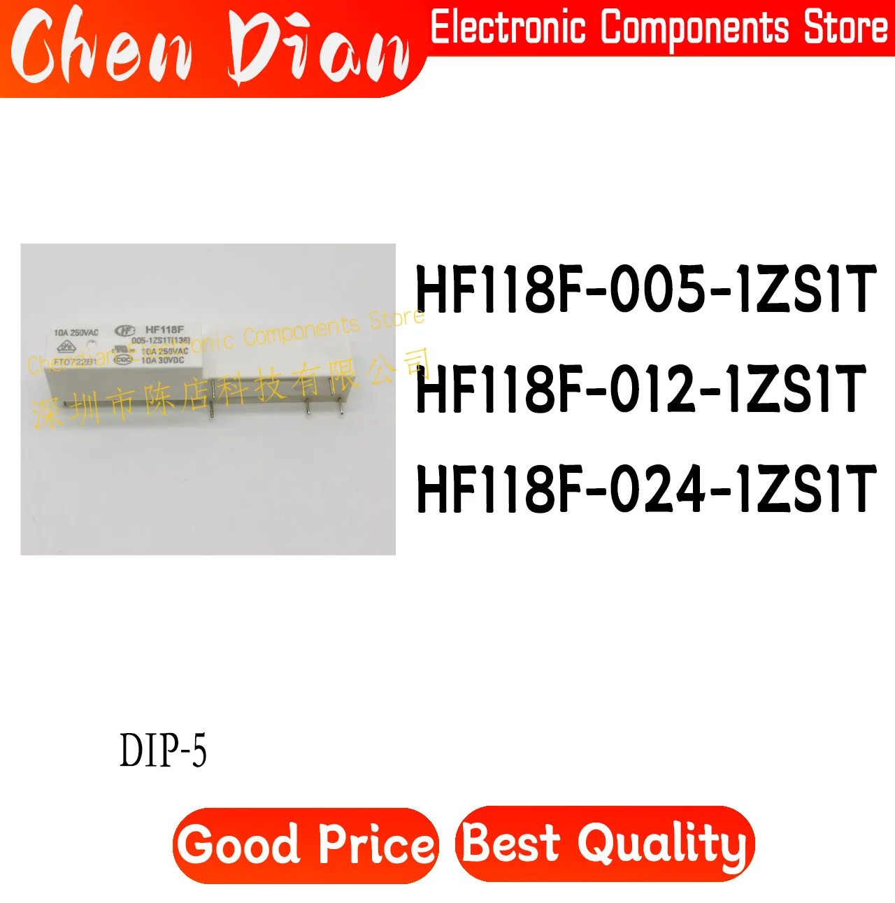 HF118F-005/012/024-1ZS1T 5 футов комплект преобразования небольшого мощного оригинального реле