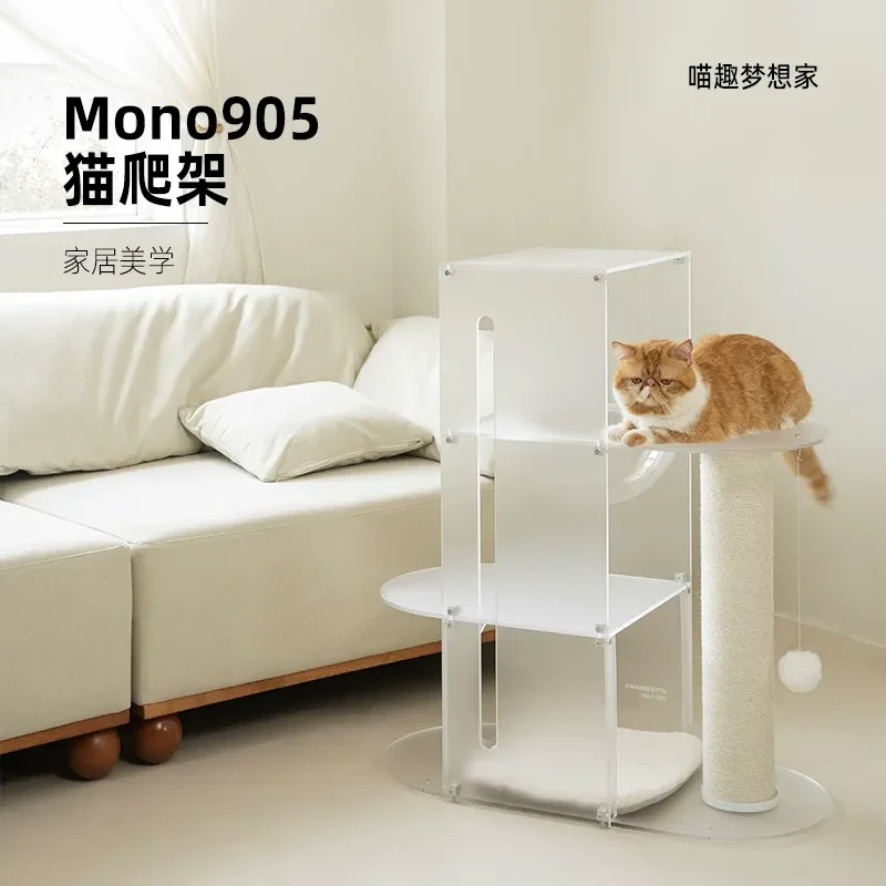 Minimalist Cat Climbing Frame High Value Acrylic Multi-functional Cat Scratching Column Cat Jumping Platform Small