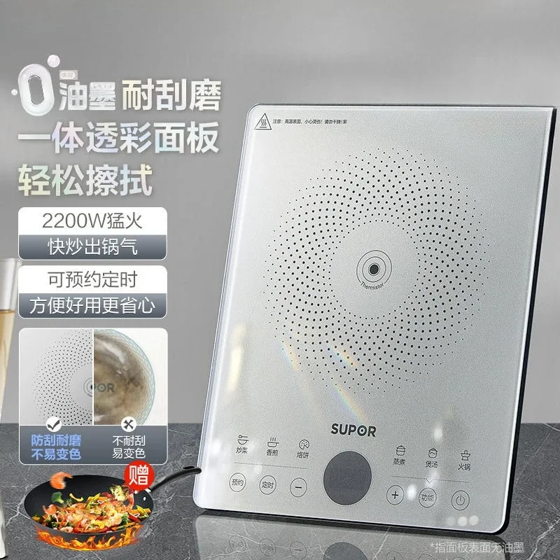 

Индукционная плита, новая домашняя горячая кастрюля, умная многофункциональная большая аккумуляторная плита с пожарной мощностью