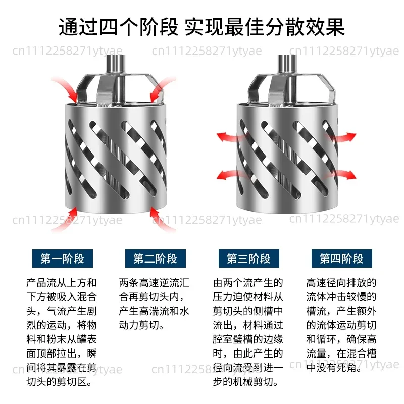 316 Stainless Steel Integrated Mixer High Shear Dispersion  Powder And Liquid Mixing